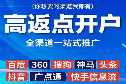 成功案例：信息流广告代运营公司助力品牌腾飞