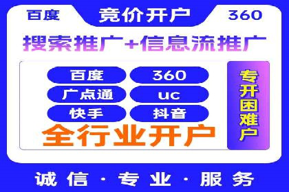百度广告推广案例：实现广告效果最大化
